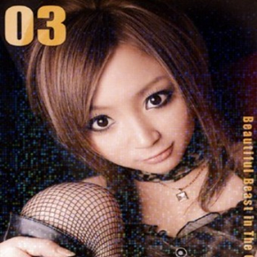 Rui Yazawa